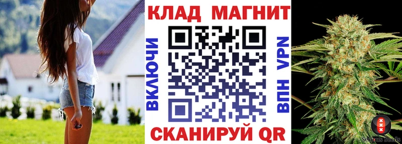 Магазин наркотиков Энем МЕТАМФЕТАМИН  СК  Каннабис  COCAIN 