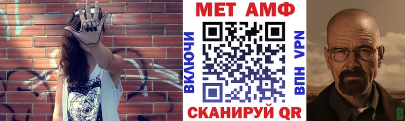 Амфетамин Розовый  Энем 