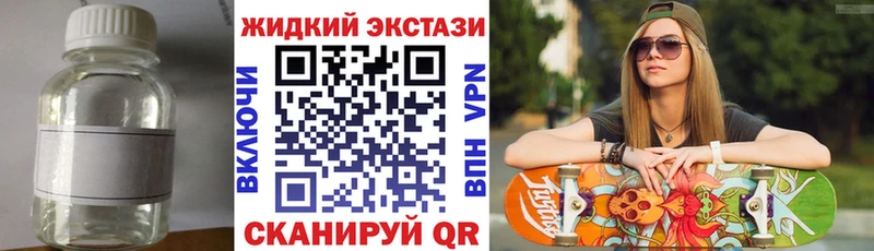 БУТИРАТ GHB  МЕГА зеркало  Энем 