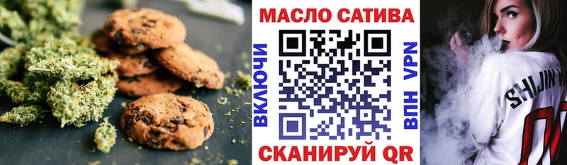 Cannafood марихуана  omg ТОР  Энем 