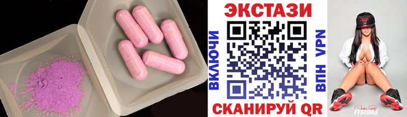Ecstasy ешки Энем
