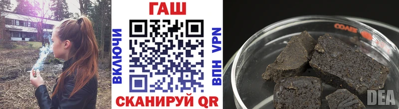 ГАШИШ 40% ТГК  Энем 