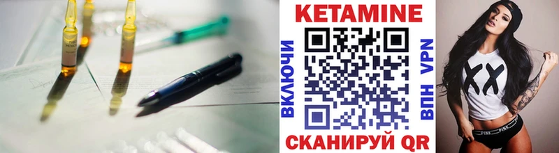 гидра сайт  Энем  КЕТАМИН VHQ 