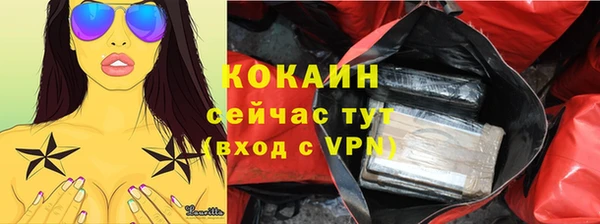 синтетический гашиш Лагань