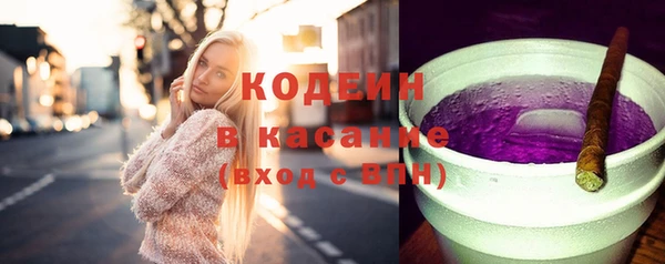 синтетический гашиш Лагань