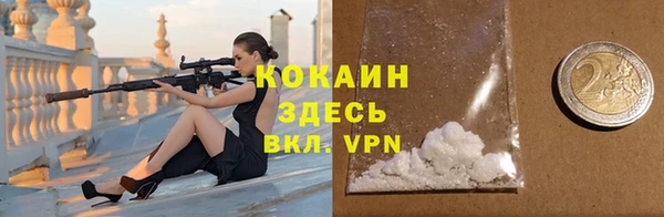 кокаин VHQ Ладушкин