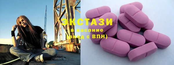 ГАЛЛЮЦИНОГЕННЫЕ ГРИБЫ Тихвин