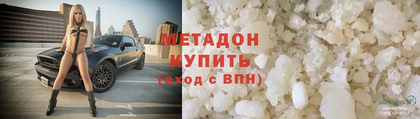 синтетический гашиш Лагань