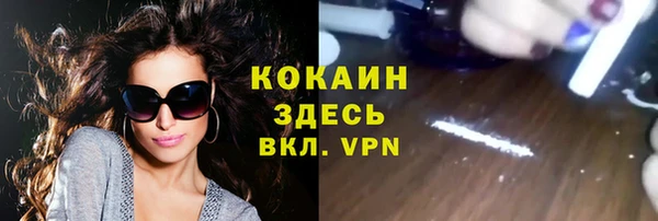 синтетический гашиш Лагань