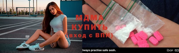 дистиллят марихуана Лабытнанги