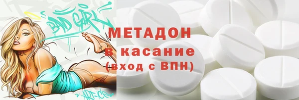 дистиллят марихуана Лабытнанги