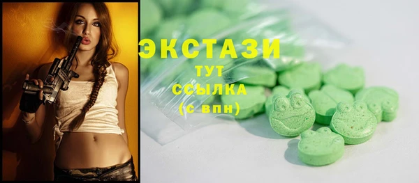 синтетический гашиш Лагань