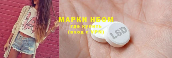 дистиллят марихуана Лабытнанги