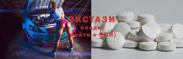 синтетический гашиш Лагань