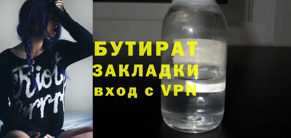 дистиллят марихуана Лабытнанги
