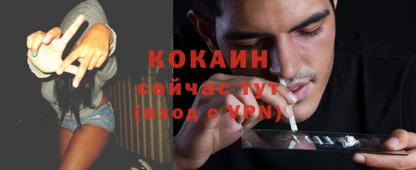 кокаин VHQ Ладушкин
