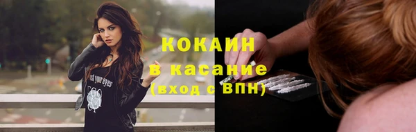 дистиллят марихуана Лабытнанги