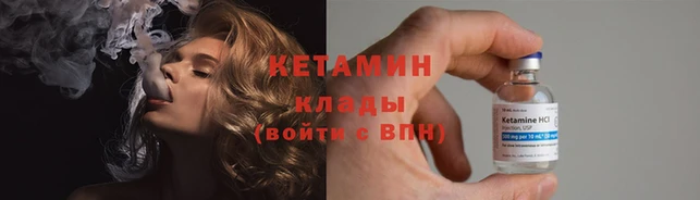синтетический гашиш Лагань