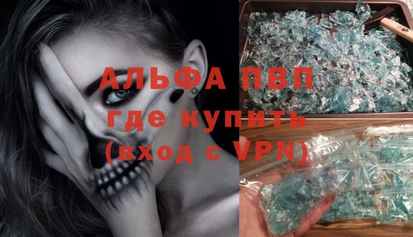 синтетический гашиш Лагань