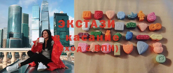 синтетический гашиш Лагань