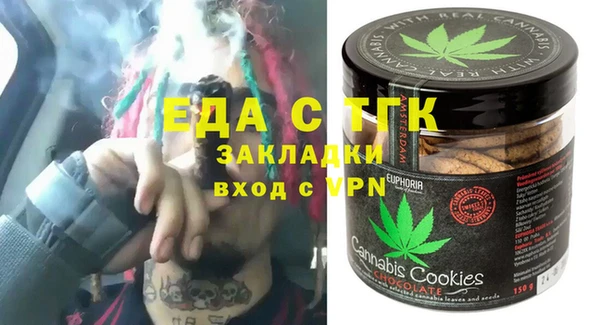 дистиллят марихуана Лабытнанги