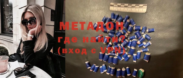 синтетический гашиш Лагань