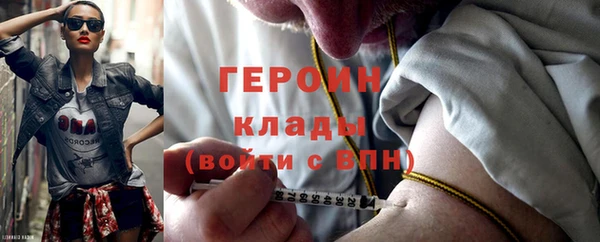 кокаин VHQ Ладушкин