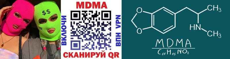 продажа наркотиков  Энем  MDMA crystal 