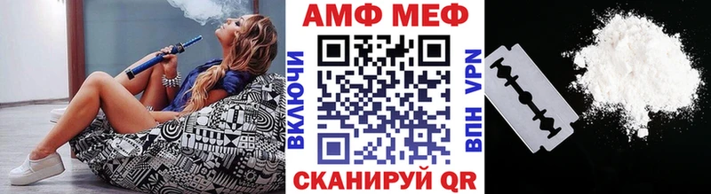 МЕТАМФЕТАМИН Декстрометамфетамин 99.9%  Энем 