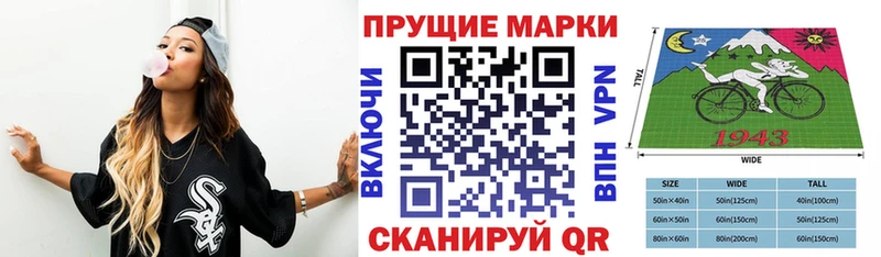 Марки NBOMe 1500мкг  купить наркотик  OMG зеркало  Энем 