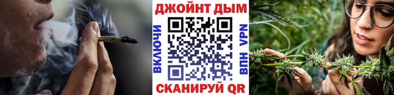 Шишки марихуана AK-47 mega сайт Энем
